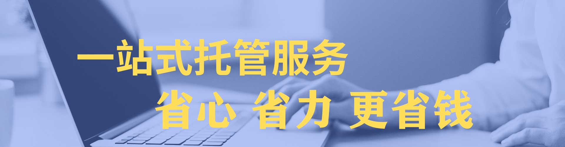 武冈渠道开户返点